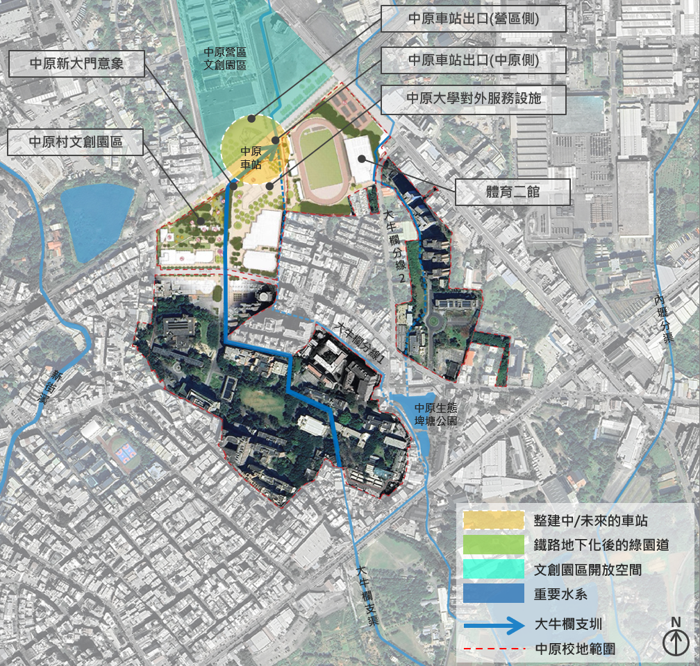 圖 7 中原新大門及中原村整體規劃配置圖，大牛欄支圳流經校園 ( 圖表製作:李怡輝)